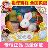 韩国正品MIMI WORLD拉比兔玩具女孩过家家电子宠物智能养成宝礼物