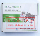 厂价直销百合 ZL-U02C 通用型单传感器空调电脑控制板 空调改装板