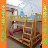 子母床免安装蒙古包学生宿舍寝室上下铺蚊帐侧开门0.9米/1.2m/1.5
