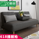艾格森北欧/日式布艺沙发床 可折叠多功能实木沙发床简易双人沙发