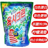 韩国进口正品玉西彩漂粉 强效去污抗菌衣物清洗剂漂白剂1000g