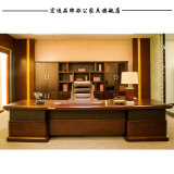 中泰品牌办公家具2.8/3.2/3.6米高档办公大班台总裁桌 老板办公桌