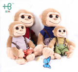 正品昊帛猴毛绒玩具公仔猴年礼物属猴本命年吉祥物厂家直销批发