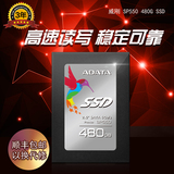 AData/威刚 SP550 480G笔记本 台式机SSD固态硬盘非512G 500G SSD