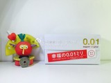 现货 日本代购sagami冈本001 相模0.01 超薄安全套避孕套成人用品
