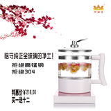 万迪王全玻璃养生壶全自动正品秋季煎药煮茶预约定时保温加厚1.8L