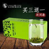 【2016春茶】云升 永川秀芽新茶明前重庆茶叶120g礼盒小包装绿茶