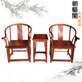 红木家具 缅甸花梨太师椅 大果紫檀圈椅 实木餐椅 中式休闲靠背椅