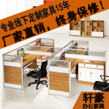 广东 现代办公室四人办公桌 屏风隔断2人 办公家具 职员工位卡座