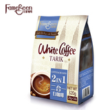【天猫超市】马来西亚进口名馨无糖2合1速溶白咖啡320g无加白砂糖