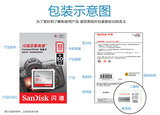 SanDisk闪迪 32G CF卡 333X 50M/S cf卡 32g 高速单反相机内存卡