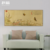 星川沙发背景墙装饰画大幅国画现代中式风景挂画客厅画写生蛱蝶图