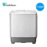 双缸洗衣机双桶Littleswan/小天鹅 TP75-V602半自动7.5公斤/kg