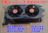 包邮全新Colorful/七彩虹GTX770TI显卡DDR5真实4G显存专业游戏