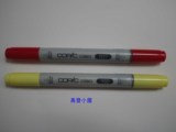 日本COPIC ciao 三代马克笔 共180色 圆形笔杆 仿毛笔头 单支出售