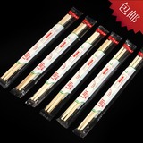 喇叭花环保一次性筷子天削筷竹筷方便筷天然筷独立包装带牙签55双