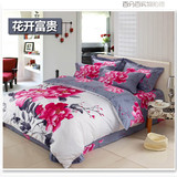 韩式床上用品全棉四件套春秋冬床单被套三件套1米5 1米8