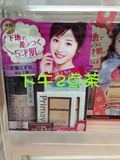 日本代购SOFINA苏菲娜防晒控油妆前乳  隔离霜 SPF20PA++25ml