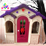 巧克力游戏屋儿童小马宝莉 塑料小房子玩具屋蘑菇屋过家家玩具房