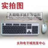 双飞燕KM-200有线键盘鼠标键鼠套装白色套件发光游戏网吧正品批发