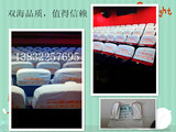 航空座椅广告座椅套客车插彩页广告传媒头套电影院会议室座椅套