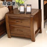 帝森堡  特价纯实木床头柜住宅家具 现代简约中式胡桃木床头柜