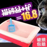 双层猫砂盆 半封闭猫厕所 宠物猫用品 大号猫便盆猫沙盆 送猫砂铲