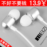 小米4 3入耳式线控带麦金属耳机 红米note耳塞式手机通用原装正品