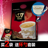 2袋送杯勺 G7COFFEE 越南原装进口中原g7咖啡800g三合一速溶咖啡