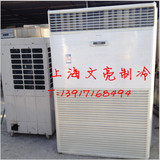 格力空调10P柜机RF28W/B-N5 冷暖单元柜 九五成新 二手十匹柜机