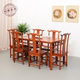 桌椅组合条形餐桌面板桌实木餐桌 明清古典中式实木南榆木简约 整