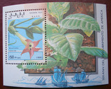玻利维亚1991年发行纪念哥伦布发现美洲大陆五百年邮票小型张