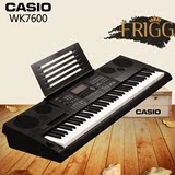 卡西欧电子琴WK-7600 成人专业76键舞台演奏音乐编曲MIDI钢琴键盘