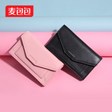 麦包包2016新款女士钱包长款小包拉链多卡位大容量韩版手包信封包