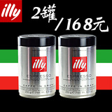 意大利原装进口illy深度烘焙豆 illy咖啡豆 黑罐深豆250g