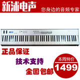 【新浦电声】 IMAGO KH-88es 半配重 88键 MIDI键盘 真钢琴手感