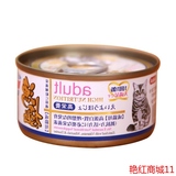 DN日本渔极进口猫罐头 AD罐头AD62高营养成猫湿粮 猫零食70g