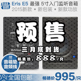 【叉烧网】PreSonus Eris E5 监听音箱有源音响电脑音箱5寸桌面