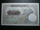 塞尔维亚100第纳尔1941年　全新UNC外国钱币包真币