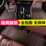 2013年款江淮瑞鹰 2.4L 四驱豪华版专用单双层丝圈咖啡色全包脚垫