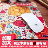 idecal原创设计 苹果鼠标垫 加厚加大 可爱 个性艺术 名画鼠标垫