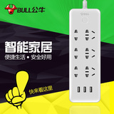 公牛插座USB智能插座插排插线板独立开关公牛小白接线板1.8米333u