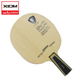 韩国XIOM/骄猛 乒乓球拍 底板 刚柔碳皇 中近台快攻弧圈 碳素底板