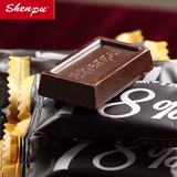 新鲜3份包邮 申浦散装250克78%纯黑巧克力 天然可可脂苦 零食品
