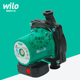 原装正品德国WILO威乐水泵ST20/11热水家用暖气屏蔽静音泵循环泵