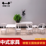 螃蟹王国 建筑模型材料室内景观材料圈椅茶几书桌中式家具套装