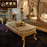 芙蓉居 欧式床实木雕花床尾凳新古典布艺卧室法式换鞋凳客厅长凳