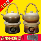 瓷都瓷城 液体酒精壶酒精炉 古陶煮茶壶茶炉 陶瓷煮茶炉红茶炭炉