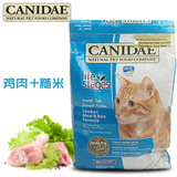 雅虎 美国卡比/咖比 鸡肉糙米/红米 成幼猫天然猫粮 15磅