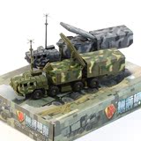 仿真军事模型玩具S300雷达车导弹模型1:72拼装模型男礼物儿童玩具